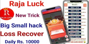 Raja Luck Big Small Trick